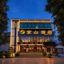 海口京山酒店(高铁东站龙湖天街店)