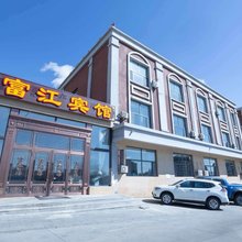 满洲里祥福富江宾馆