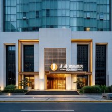 建国璞隐酒店(上海陆家嘴世纪大道地铁站店)