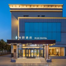 怡致酒店(晋中灵石文体活动中心店)