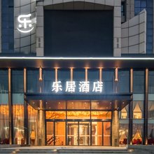 乐居酒店(周口滨河公园店)