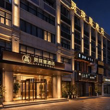 灵珑里酒店(建湖双湖公园店)