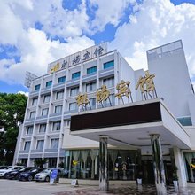 贵阳机场宾馆