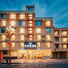 杰莱登酒店(小金县人民医院店)