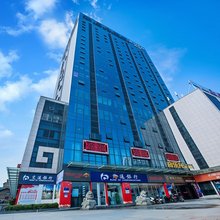 张家界铂富大酒店