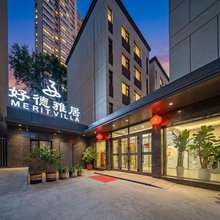 好德雅居酒店(乌鲁木齐南湖市民广场店)
