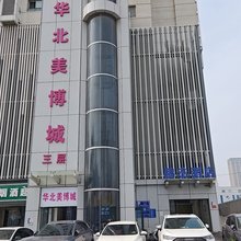 诚客青年旅舍