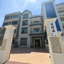 平潭长江澳望舒居客栈
