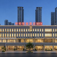 祥和智能酒店(芜湖德盛广场店)