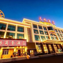 阿克苏天畅商务酒店(金兰广场店)