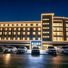 易艾酒店(扬州瘦西湖五亭龙国际玩具城店)