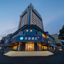 汉庭酒店(铁岭银州区铁岭站店)