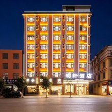 锦轩酒店(蒙自五大文化中心店)