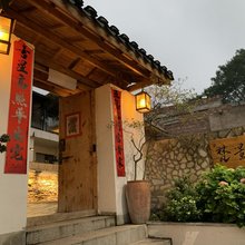 梵影民宿(镇山村店)