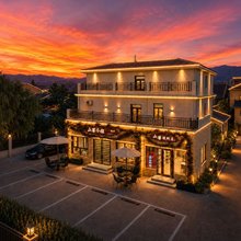 人与彩丘·栖彩望山·Designer 山居小住酒店(七彩丹霞店)