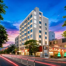 海口·仟城|Elegant.Cozy.S轻奢云端城景智能酒店(高铁东站店)
