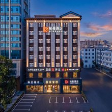 柏曼酒店(东方高铁站万达广场店)