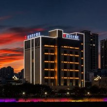 岷县金当归大酒店