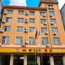 蒙自瑞家100酒店(南湖公园新天地步行街店)