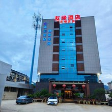 长兴友缘酒店