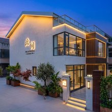 此间·东京梦华宋韵庭院美宿(开封万岁山武侠城店)