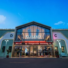 青悦·和美庭院酒店(乌鲁木齐友好美美店)