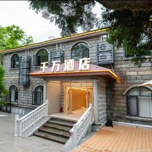 千万酒店(庐山索道上站台店)