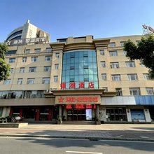 铜陵逸扬银湖酒店(天井湖公园店)