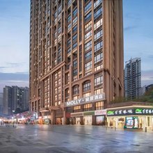 MOLLY·旅居酒店(弹子石老街店)