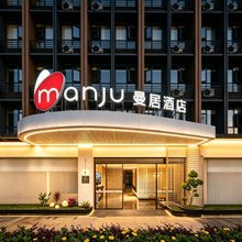 曼居酒店(昆明长水国际机场店)