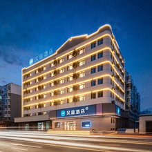 汉庭酒店(哈尔滨会展中心店)