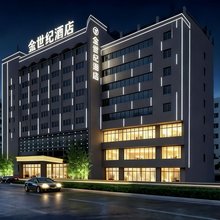 海口金世纪酒店(龙湖天街店)