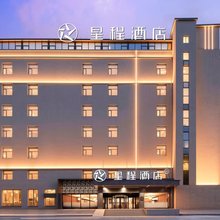 星程酒店(太原下元店)