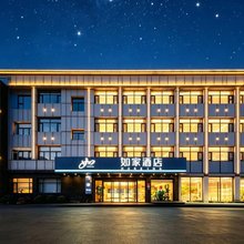如家酒店·neo(枣庄武夷山路市政中心店)