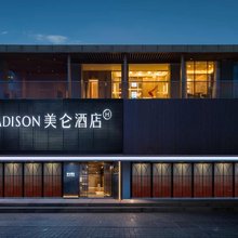 武汉黎黄陂路咸安坊美仑酒店