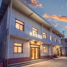 迪美佳酒店(西安咸阳国际机场店)