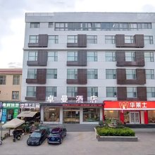 卓曼酒店(昆明长水机场大板桥店)