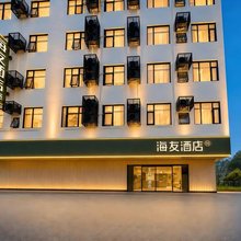 海友酒店(广州南站店)