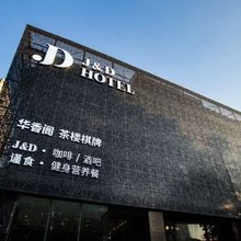 杰克丹尼酒店(青岛五四广场燕儿岛路地铁站店)