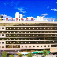 怀远国际酒店(榆林横山区迎宾路店)