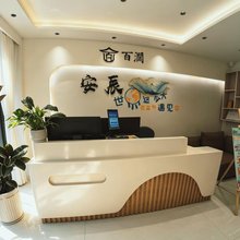 安顺百涧安辰客栈(黄果树大街大润发店)