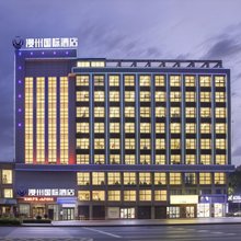 漫州国际酒店(怀化中方县人民政府店)