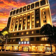 云尚酒店(富凰昭通古城店)