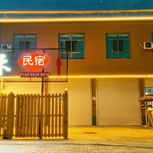 伊宁安禾·Mori河谷云栖庭院美宿
