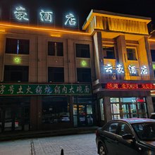 云豪酒店