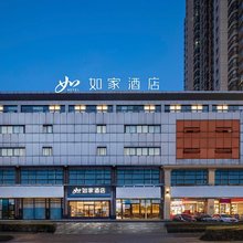 如家·neo(常熟方塔东街步行街店)