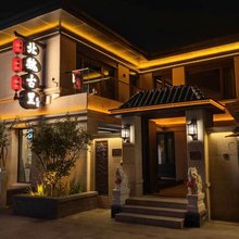 北魏古里·Mansion轻奢|中式庭院美宿(大同古城华严寺店)