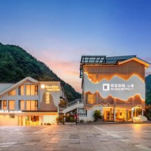 丽呈别院山居·溪山隐奢·度假美宿(神农架旅游集散中心木鱼店)