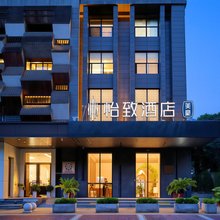 美豪怡致酒店(高新万达广场省体育馆地铁站店)