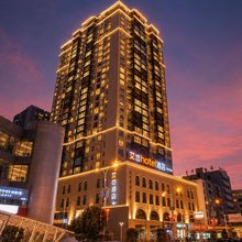 艾悠酒店(六盘水高铁站人民广场店)